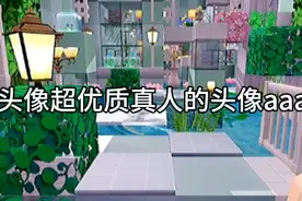 #女生超级优质的真人头像.私信找我要图.前提要点赞+关注+吱声.🌷视频封面