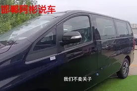 10万以内9座MPV 拥有奔驰威霆的颜值，舒适与安全并存，值得推荐视频封面