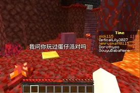 蛋仔派对云玩家是怎么回答游戏问题一起来看看吧！