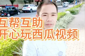 中视频计划17000任务集合啦！互帮互助，来访必回视频封面