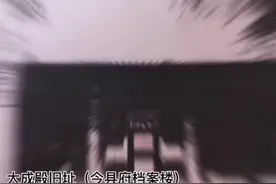 我的家乡，山东省滨州市惠民县视频封面