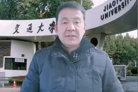 西安交通大学2021届在各省录取分数线来啦，仅供2022届考生参考！视频封面