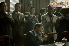 狠辣装酷这方面还得看辉哥，想踢谁踢谁想睡谁就睡谁。视频封面