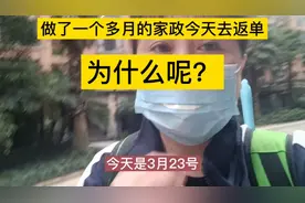 今天上午没有出单，去给客户返单，为什么呢？视频封面