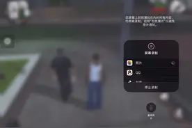 圣安地列斯：我看个美女这么难😮‍💨视频封面