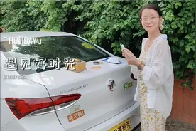 90后日常：房子不大也够住，车子不贵能代步，我们一起慢慢来吧视频封面