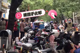 接孩子，俺也加入大军-视频封面