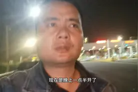 一家老小驱车一千多公里到丹阳，下高速被告知省外入丹原路返回视频封面