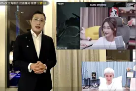 高质量男性徐先生又与女主播聊天了,场面令人尴尬不堪视频封面