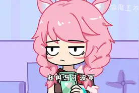 王者不一般：当马可拥有了瑶妹的身体，成天撩妹结局竟意外不错