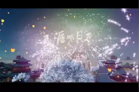 天涯明月刀手游