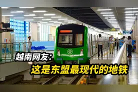 各国网友盛赞中国承建的河内轻轨，泰国网友挑衅遭越南网友怒怼视频封面