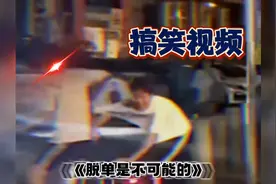 爆笑合集：满级人类 我把最好的都给你了，是男的也要跟我在一起视频封面