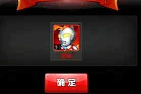 【夏蝉解说】奥特曼系列OL_079期。突破爱迪获取。视频封面