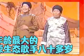 李忠莲当年主持搭档李中豪导演山西电视台河曲民歌片段珍贵影像二视频封面