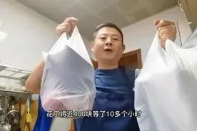 早上6点花400块能买哪些菜？成都人在静默生活中有哪些建议和遗憾视频封面