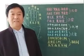 《周易》文化，男婚女嫁。古人是怎样在左手掌上用生肖合婚的视频封面