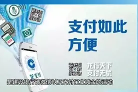 建行：最低0.99购买36元立减金