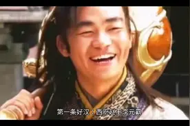 揭秘隋唐英雄原型！李元霸原来是这样的？门神的原型是他们！！！视频封面