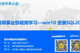 WIN 10安装SQL2000操作