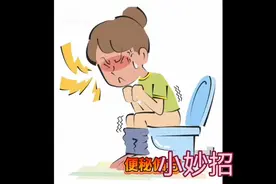 便秘小妙招：香油，蜂蜜，温开水调和，空腹饮用