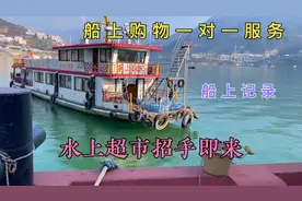 我是跑船的女船员今天给大家分享船上购物小超市是什么样的