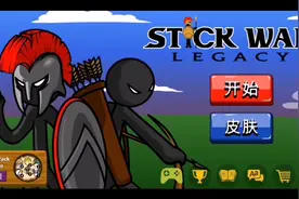 火柴人战争遗产之利用僵尸巨人摧毁敌方堡垒。视频封面