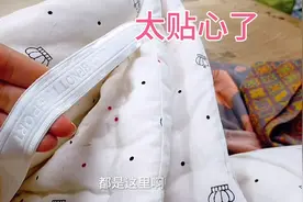 棉花褥子加一物，省心好用，再也不为乱糟糟的伤脑筋了视频封面