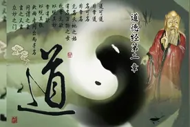 《道德经》第二章解读，圣人处无为之事，行，不言之教视频封面