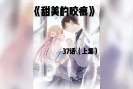 没事千万不要惹女朋友，不然你们会像这位王子一样遭遇！视频封面