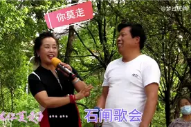 男女声对唱，《你莫走》生个娃，养条狗，王欣搭档粉丝激情演绎视频封面