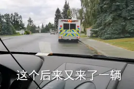 第一次在加拿大打911报警 没想到出警特别快 还跟着救护车视频封面