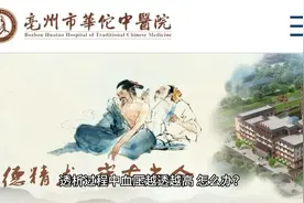 血液透析过程中血压血透越高，我们该怎么办？！视频封面