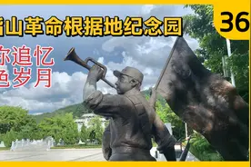 五指山琼崖革命根据地总部，23年红旗不倒的故事视频封面