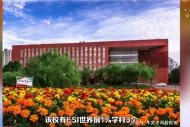 山西农大和曲阜师大：位于县城的省属重点高校，你选哪一个？视频封面