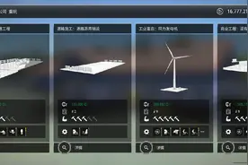 忒弋矶山视频封面