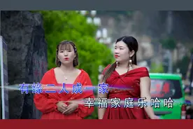 云南山歌《家庭和睦靠夫妻》罗碧 翠花演唱视频封面