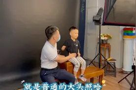 一家人在北京拍照留念，选择国营照相馆花1000块拍了大头照全家福视频封面