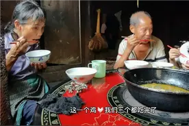 贵州农村过节就吃一个菜，三个人还不够吃，最后连汤都喝光视频封面