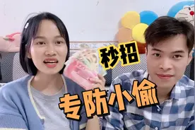 家里有现金的要注意了！教你5个藏钱好地方，小偷来了也不会拿。