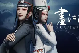 画江湖之不良人真人版，剧中的孟婆 黑白无常造型真的美翻了视频封面