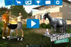 第二张地图的所有山羊，解锁方法视频封面