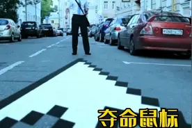 一个可以操纵现实物体的鼠标 看帅哥如何拿它调戏女上司视频封面