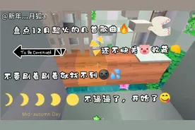 盘点12月最火的歌曲，快来艾特你的大佬听听！还不快关🐷我！