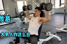 老公不仅高大帅气，皮肤比女人还白，媳妇表示羡慕活的还不如男人视频封面