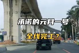 增城新新大道真的能实现元月一日全线完工吗？改造后有哪些利好视频封面