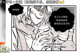 第五人格漫画8：当监管者里起内讧了会怎么样🌚视频封面