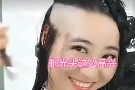 美女喜欢剃光头👩‍🦲，你喜欢吗？视频封面