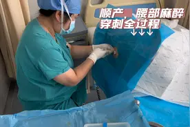 女人都懂生孩子有多痛，所以打一针无痛分娩针真的很重要！