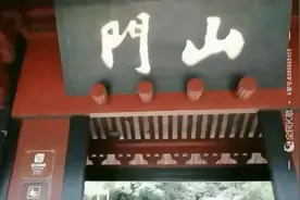 慈城清道观1969年被拆除！后重建！2022.6.22.视频封面